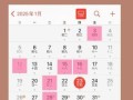 2025年11月搬家吉月吉日查询 2025年11月宜入宅的黄道吉日有哪些