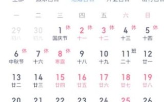 2025年10月黄道吉日列表_2025年农历十月宜忌时间查询指南