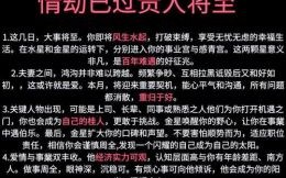 2024年属蛇人今年有一劫 2024年蛇年生人躲不掉的劫难