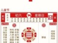 2025年六月吉日查询 2025年6月最佳黄道吉日