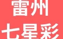 七星彩查梦册与解码全书 七星彩梦册解梦指南