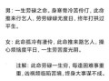 称骨算命准确吗 正确全面称骨一生详解