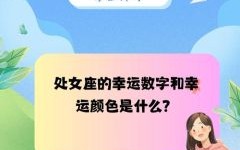 7月7日星座是什么