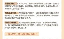 1994年狗和1994年狗婚配吗