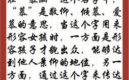 涵字取名女孩名字 涵字取女孩名好不好