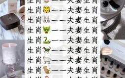 1997年属牛婚配禁忌与1995年属猪最佳配偶