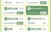 2025年7月入宅黄道吉日全览︱搬新家好日子查询指南与黄历宜忌表格