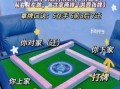 2025年7月25日麻将必胜方位
