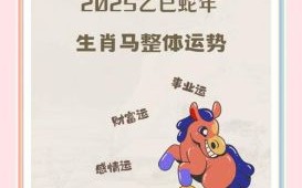 2025年属马入宅黄道吉日一览表 2025年属马入伙好日子