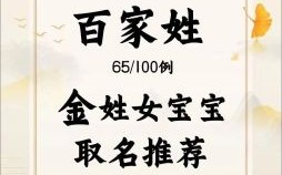 五行有木有金的女孩名字有哪些 五行有木有金的女孩名字