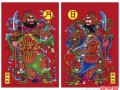 尉迟恭秦叔宝门神如何分左右张贴