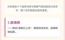 姓娄的女孩 娄姓女孩名字