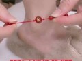 脚上系红绳有何含义 为何不宜追求脚系红绳的女生