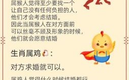 欲钱找媳妇是什么生肖？欲钱买媳妇打一最佳生肖