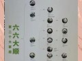大熊猫是什么生肖呢？12生肖大熊猫的亲家是谁