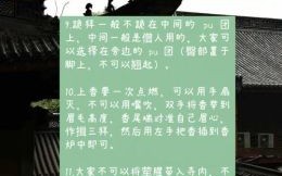 六类人不宜前往寺庙 哪些时段不适合入寺