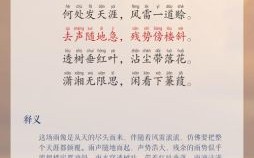 夏至落雨妙不妙且看农谚怎言讲