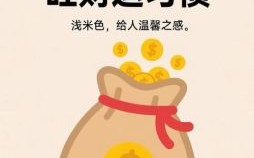 财运将至的预示 财运将至的女人的预示