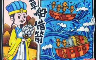 草船借箭猜什么生肖 诸葛亮草船借箭猜一生肖