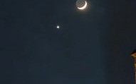 金星伴月天象预示 金星伴月是吉祥预兆吗