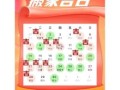 2025年11月搬家吉日一览 2025年11月适合搬家的黄道吉日查询