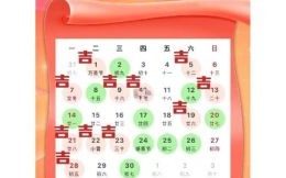 2025年11月搬家吉日一览 2025年11月适合搬家的黄道吉日查询