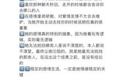 双鱼座性格分析双鱼座最优秀品质