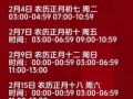 2025年九月份搬家黄道吉日全攻略?天精选丨乔迁新居好日子一览表