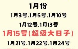 2025年结婚吉日宜忌解析 2025年结婚吉日一览