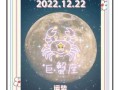 巨蟹座今日运势2025年6月30日