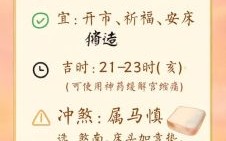 2025年4月份适合订亲的吉利日期全览——择好日子迎接幸福仪式，收藏备用