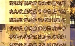 女孩起名文字辈什么好听 文字辈女孩起名当大官