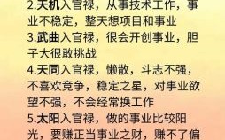 女命正财入墓的运势解析，女性行正财运势吉凶探讨
