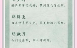 2021名字女孩有诗意的名字 女孩名儿有诗气高雅的名字