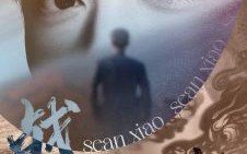 狼烟四起是何肖