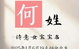 何字女孩名字,带水字偏旁 何字女孩名字
