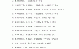 五行金字最旺的字取名女孩 五行金字女孩子取名