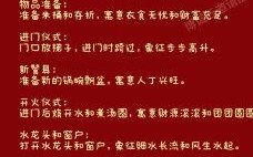 2025年迁徙吉日怎么选 宜搬家2025年