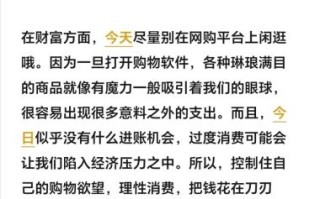 摩羯座2025年5月31日运势解读 摩羯座2025年5月31日星座运势分析