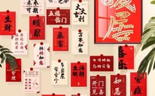 新居入宅吉祥语