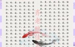 女孩单字名字寓意大全 女孩单字名字