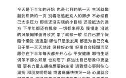 2025年9月7日生小孩最佳时间是何时到何时