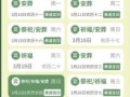 2025年10月生日黄道吉日查询 2025年10月哪天过生日吉利