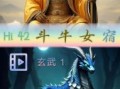 女士蝠宿星是什么生肖？獐宿星代表什么生肖