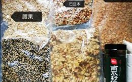 五仁馅的制作方法 五仁月饼包含哪五种材料