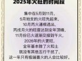 2025年11月开火灶吉日 2025年11月开火灶吉日查询与推荐