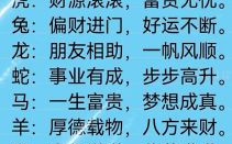 2025属相命运五行缺什么 2025年命运五行缺什么