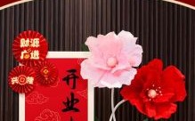 2025年新年开业好日子 2025年六月开张好日子