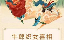 必中汉武帝是什么生肖？汉武帝最佳答案一肖