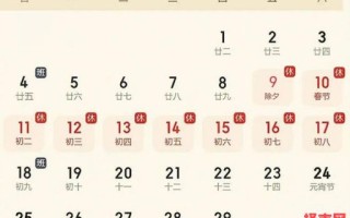 2022年小年是哪天 2022年小年是几月几日